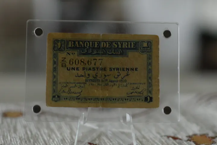 القرش الورقي اليتيم .. اول قرش سوري ورقي 1920 product image (1)