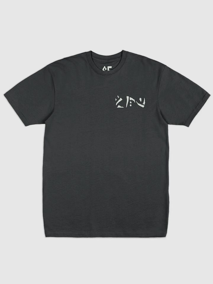 Land Shark T-Shirt product image (2)
