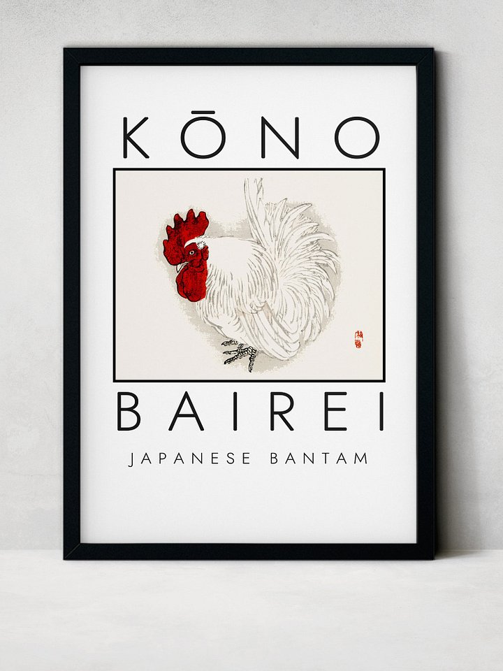 Kono Bairei Japanese Bantam Poster product image (1)