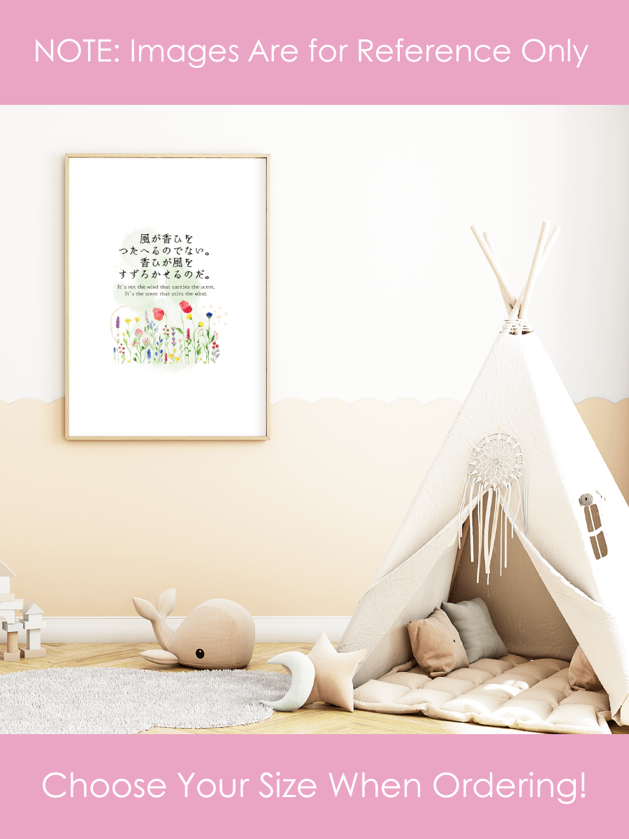 Japanese Wildflower Poem Nursery Wall Art for Girls Bedrooms product image (3)