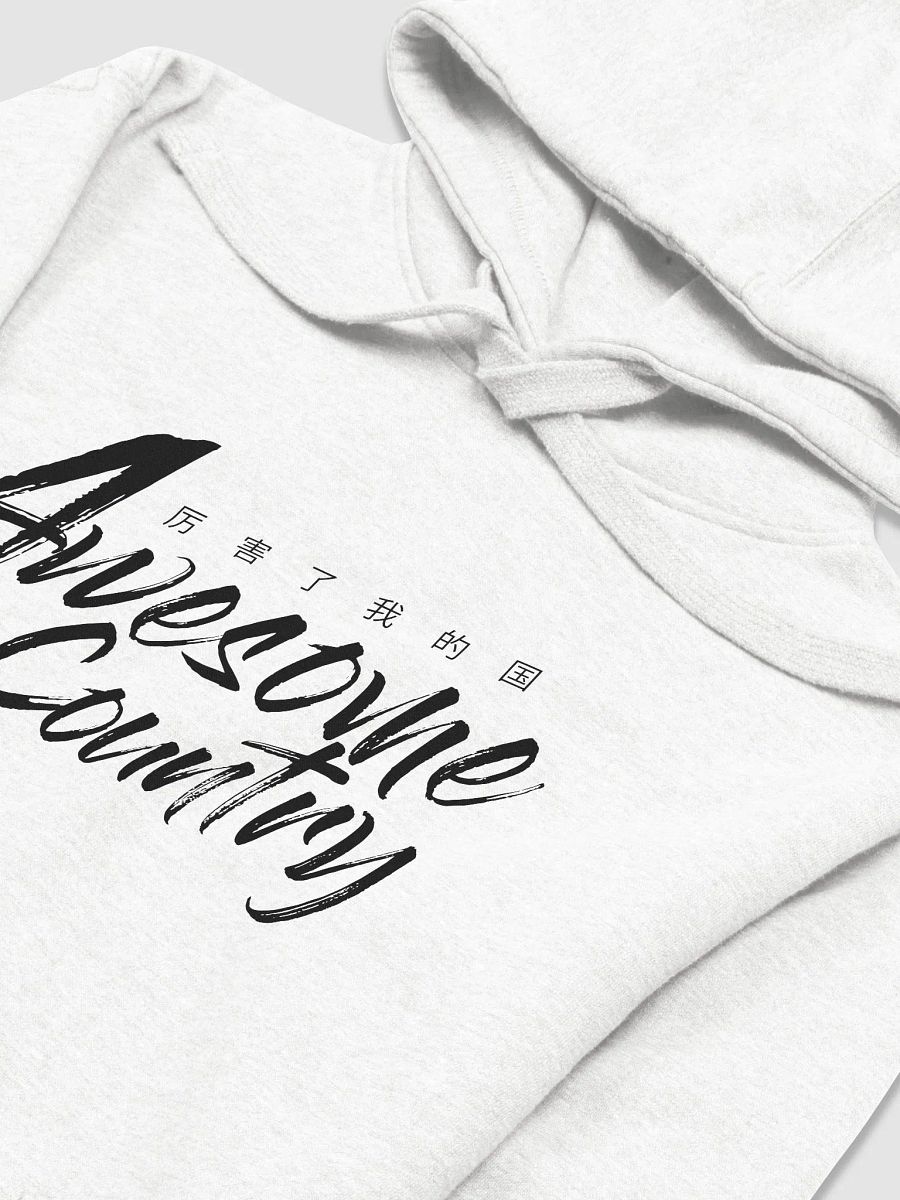 Awesome My Country Unisex Premium Hoodie product image (51)