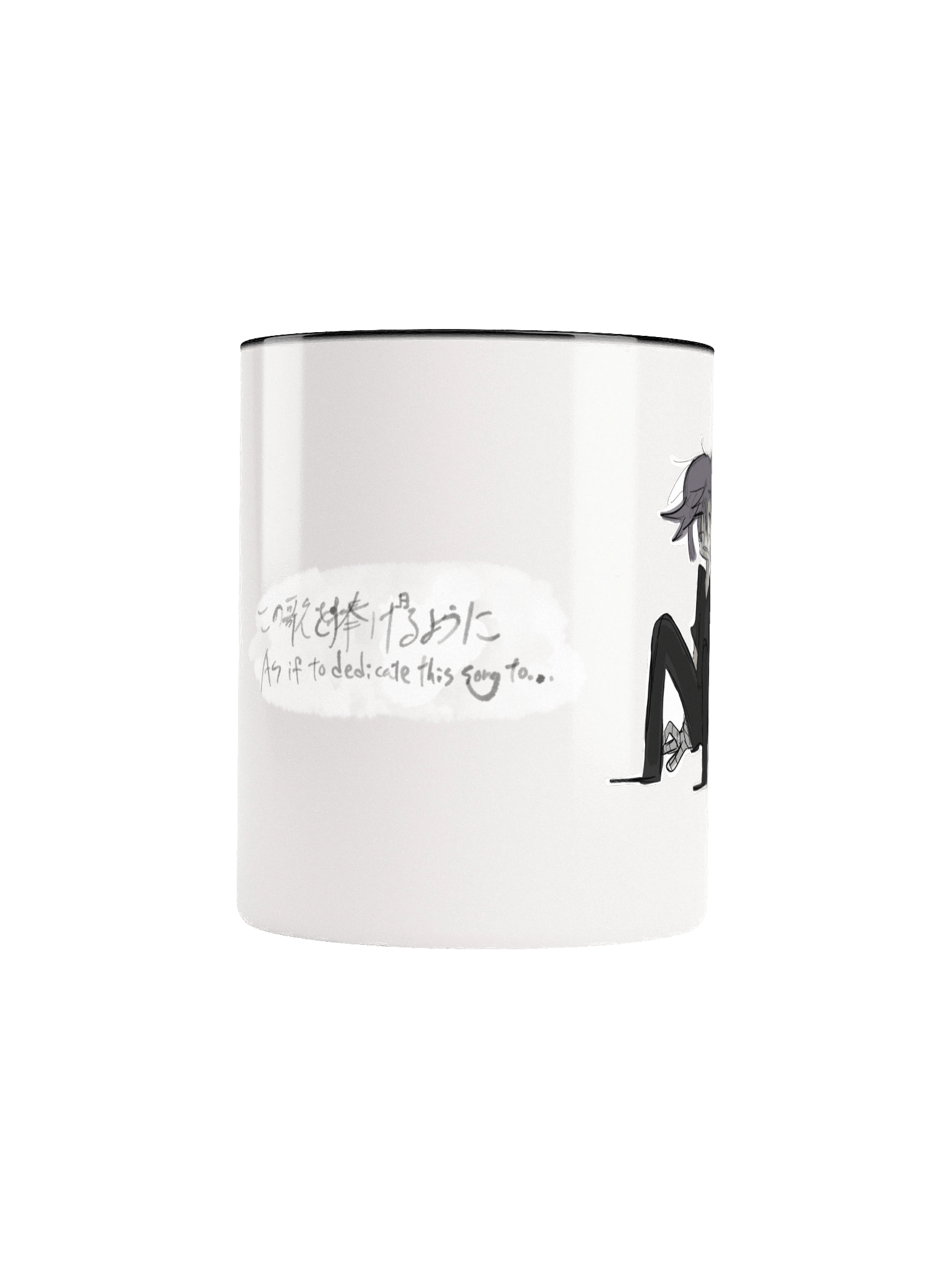 As if to dedicate this song to... August cup product image (5)