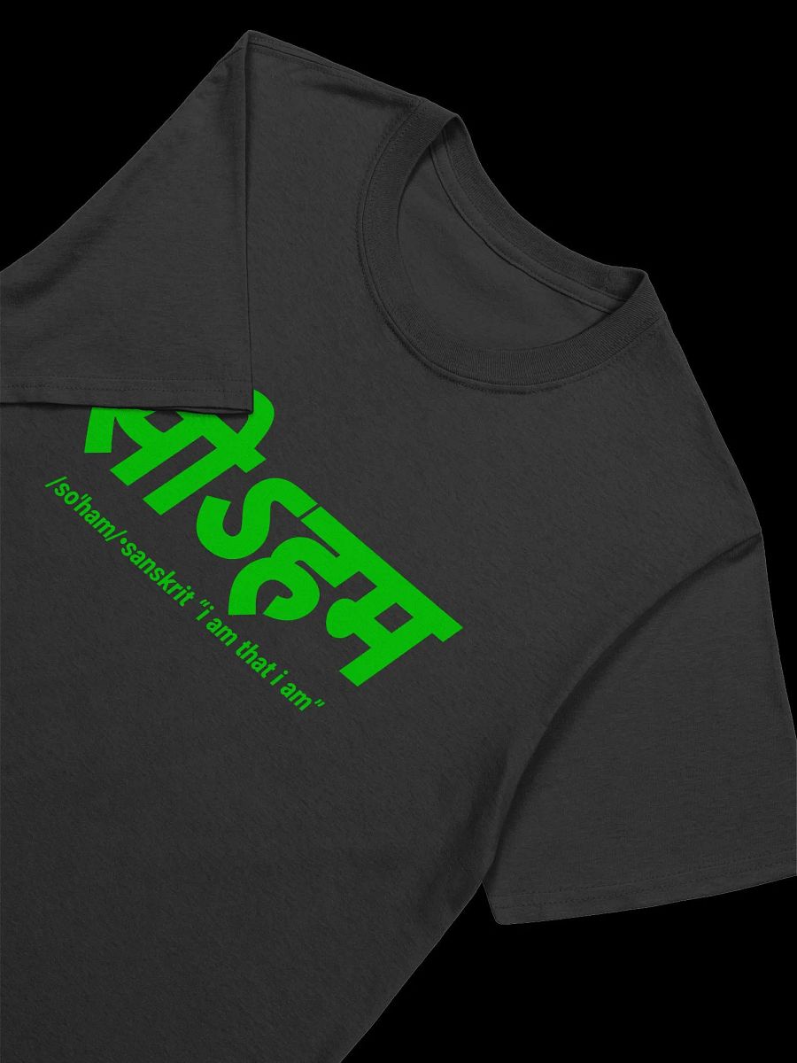 Sacred Sanskrit “I AM THAT I AM” Affirmation TEE product image (2)