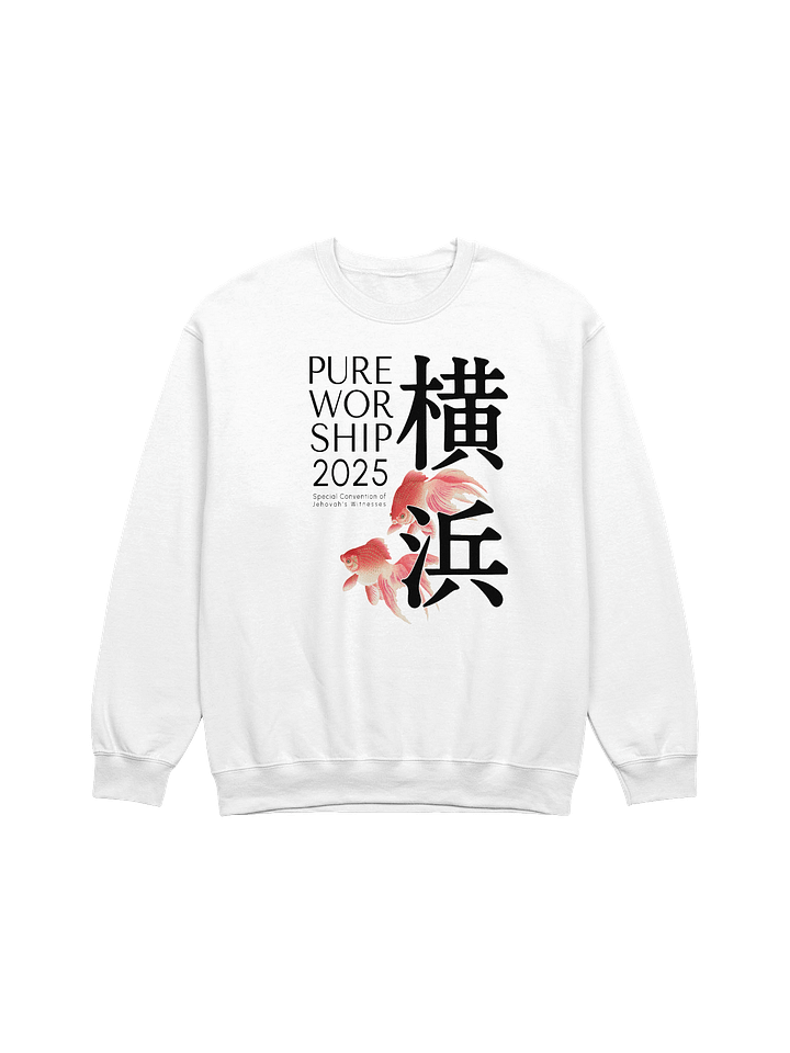 Pure Worship 2025 Yokohama Sweatshirt – Special Convention Keepsake product image (1)