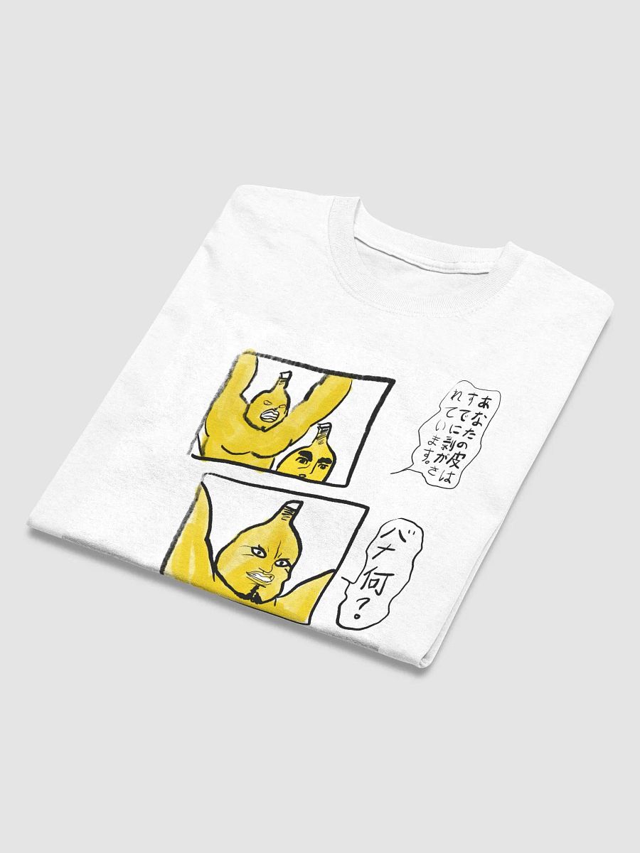 Bananani product image (3)
