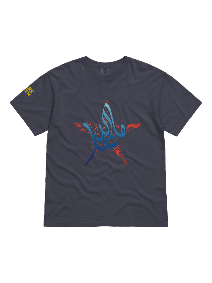 MashaAllah | Tee product image (4)