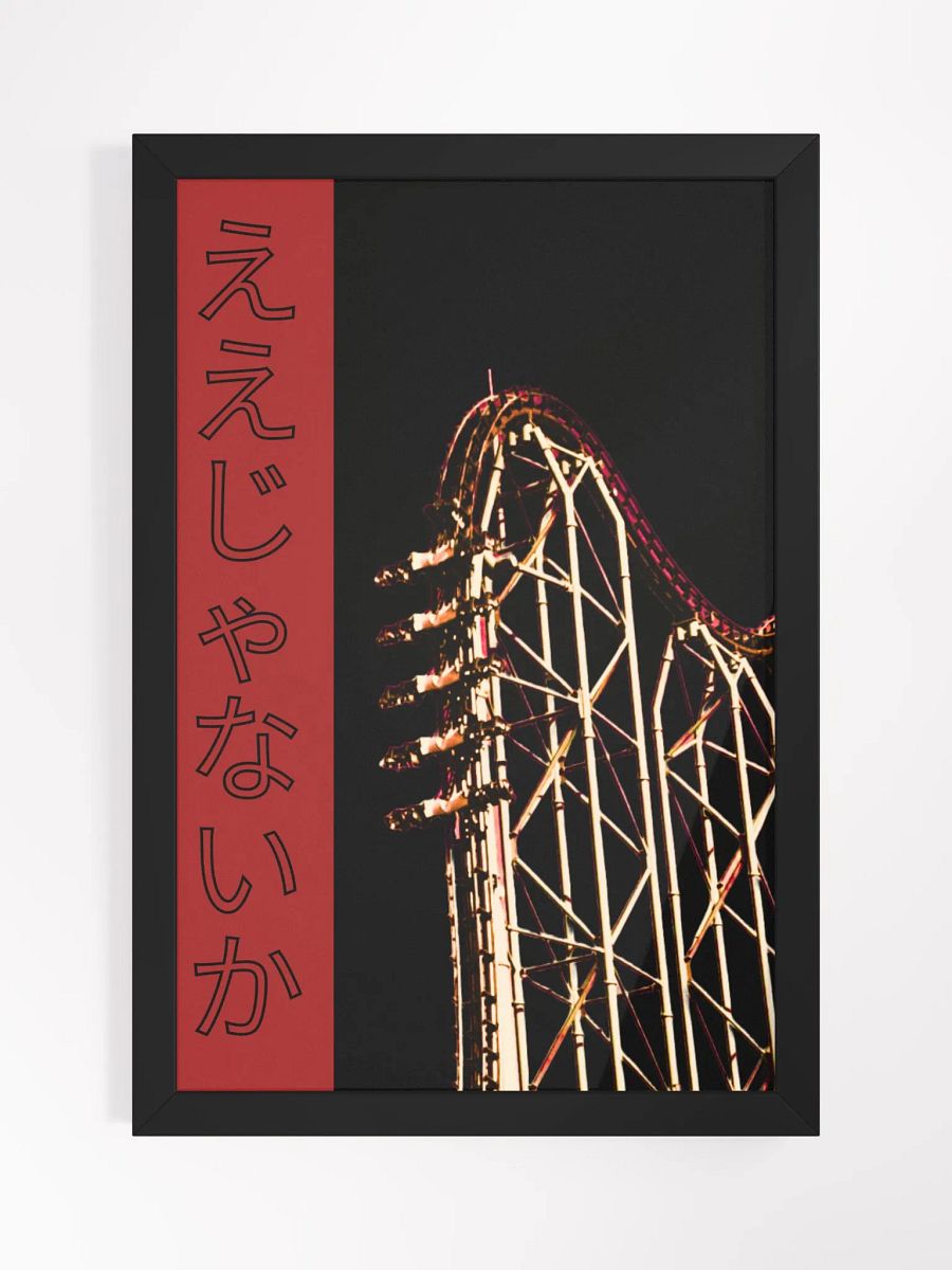 Eejanaika - Framed Print product image (1)