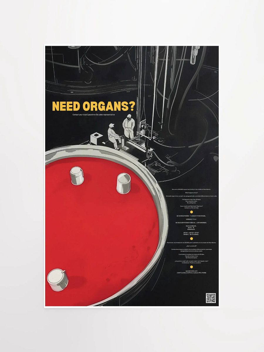 need organs? product image (5)