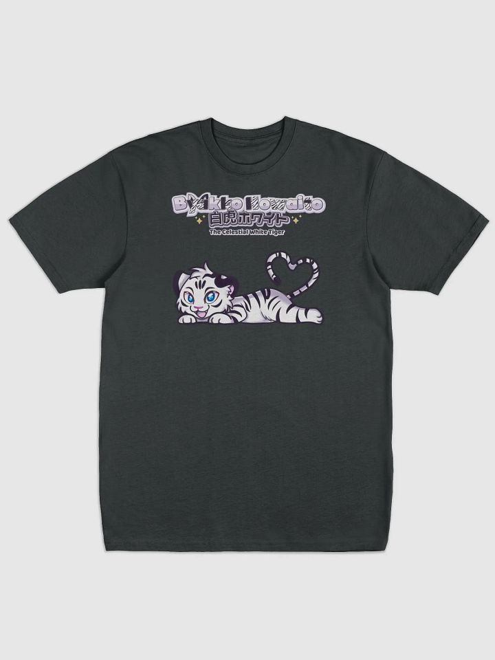 Premium Heavyweight Tee - Byakko White Tiger Edition product image (3)