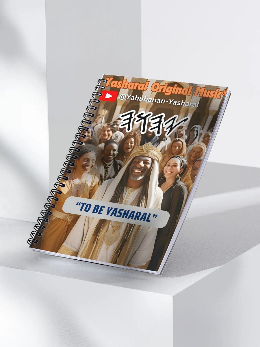 Yasharal Original Music: To Be Yasharal Notebook product image (4)