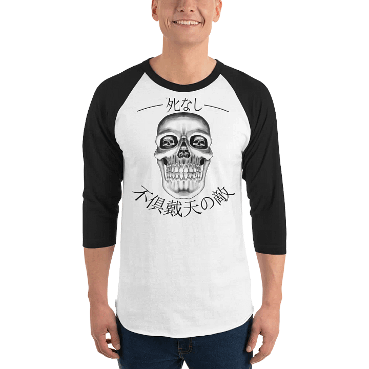 Greatest Nyemesis White Baseball Tee product image (1)