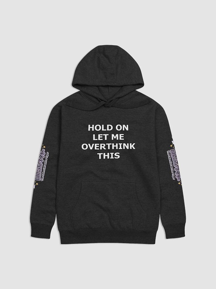 Hoodie (Unisex) - Byakko Overthink Edition product image (3)