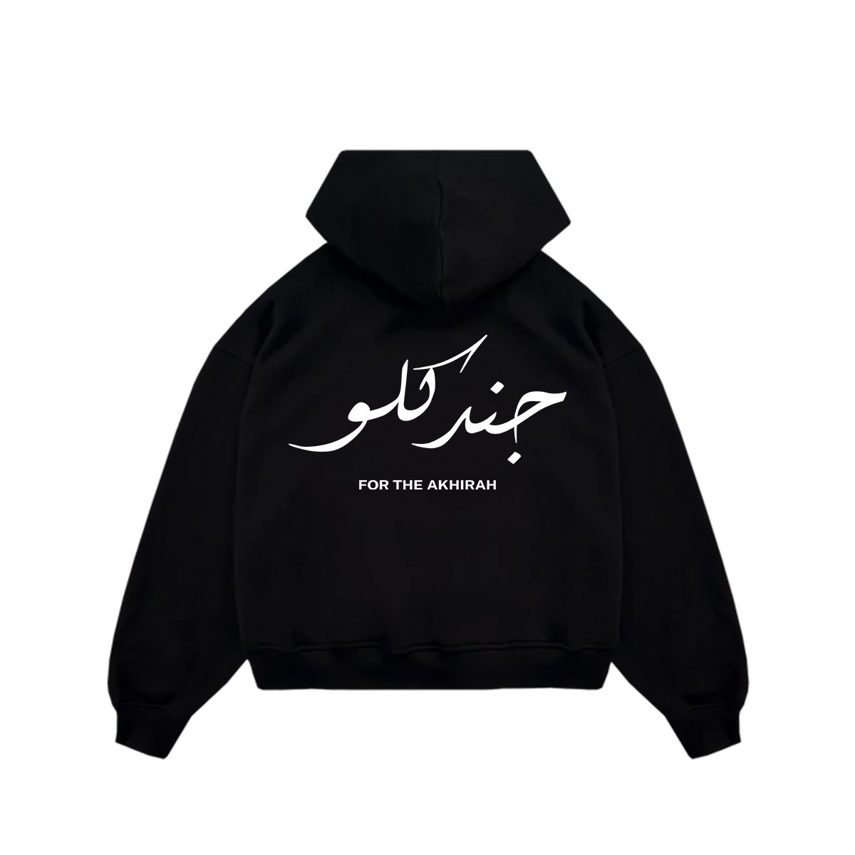 Signature Basic Hoodie - Obsidian product image (1)