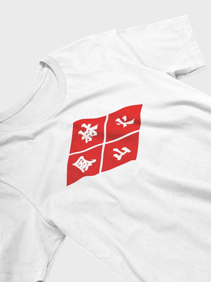 Furinkazan Takeda Mon T-Shirt product image (1)