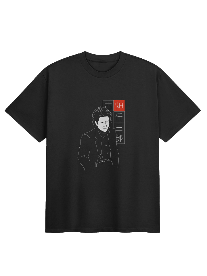 Furuhata Nizaburo (Heavyweight) product image (1)