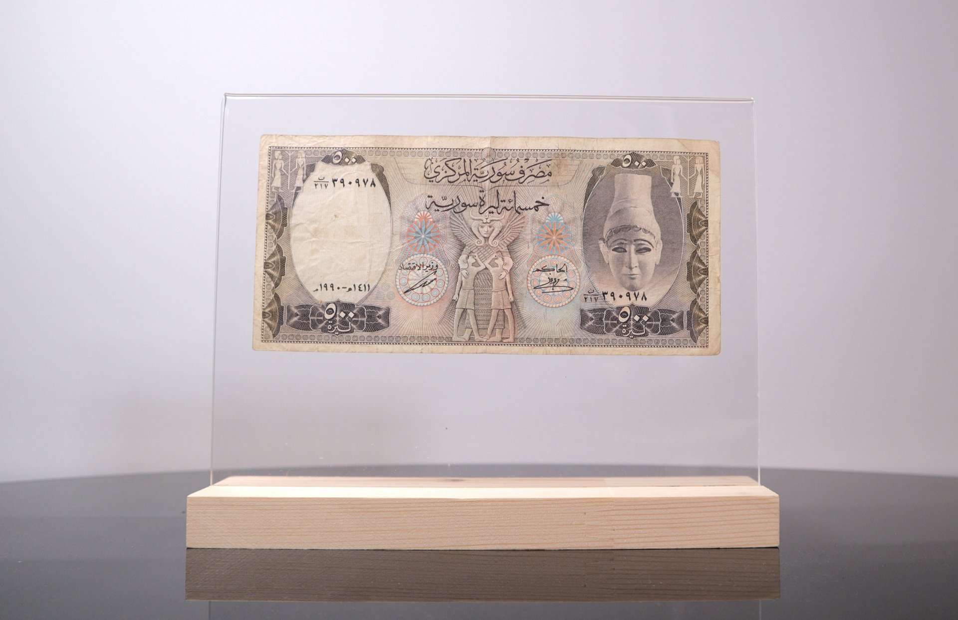 خمسمائة ليرة سورية ( ام الطربوش ) اصدار عام 1990 product image (3)