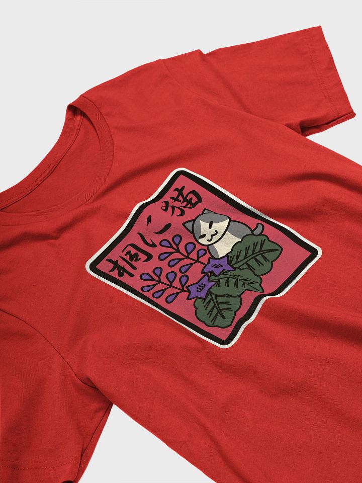 December Hanafuda Cat Unisex Tee product image (2)