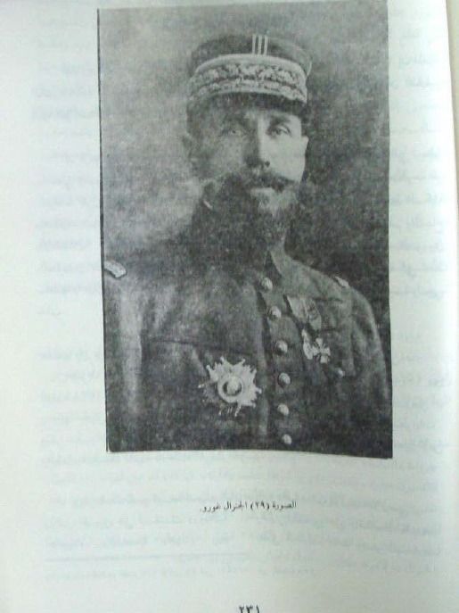 تاريخ حلب في مائة عام - محمد فؤاد عينتابي – نجوى عثمان product image (8)