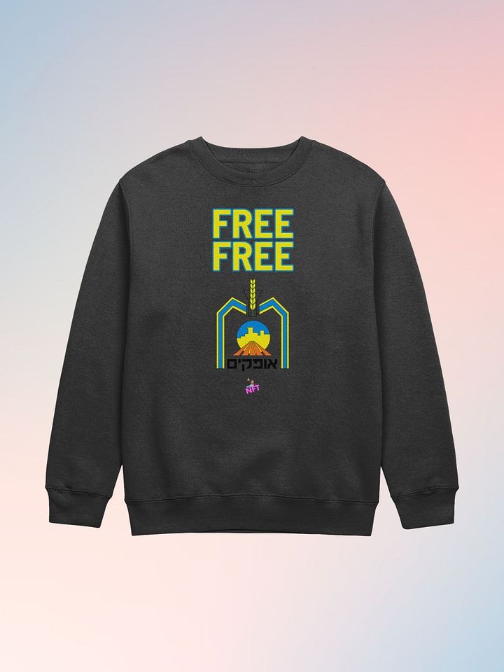 Free Ofakim product image (2)