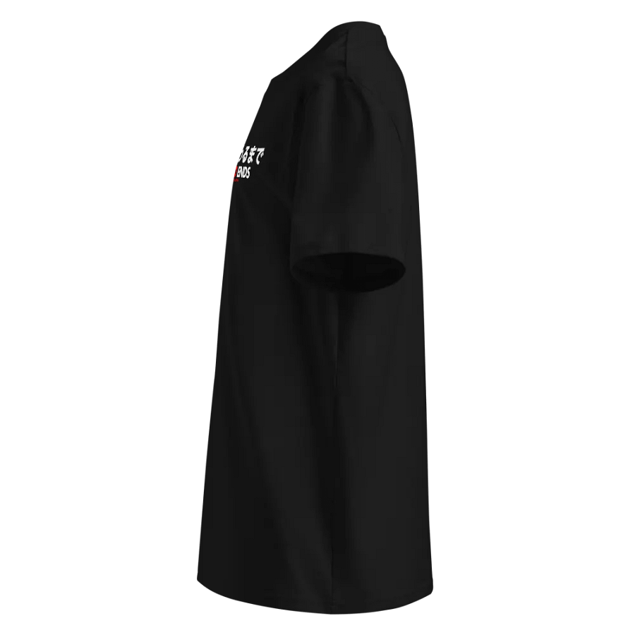 Endurance Tee - 
