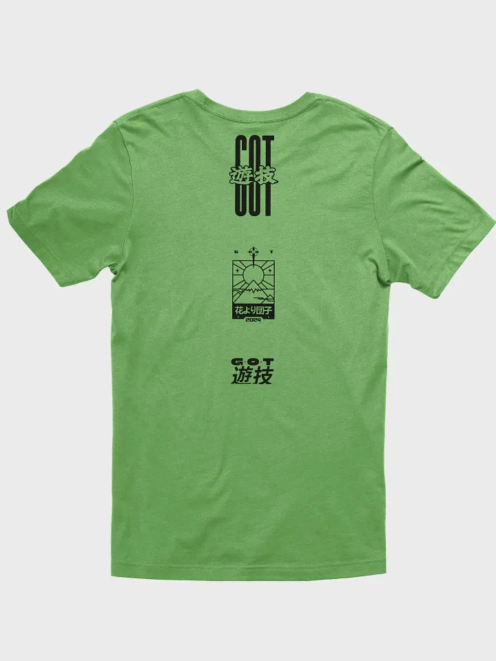 G.O.T RETRO ILLUMINATE T-SHIRT product image (2)