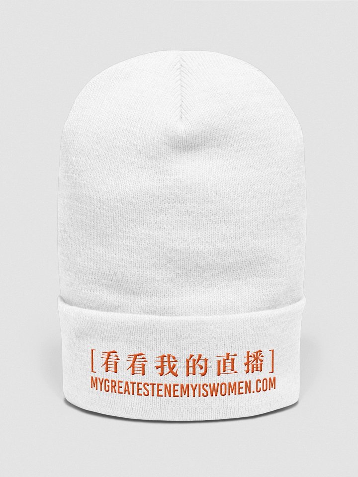 Live Broadcast Cuffed Beanie product image (1)
