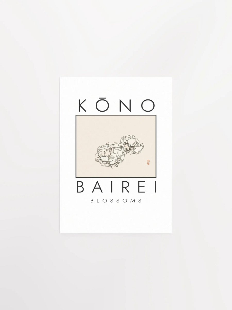 Kono Bairei Blossoms Poster product image (2)