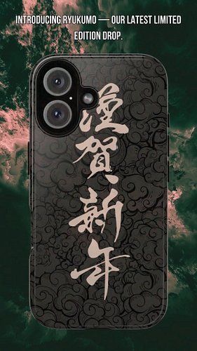 LINK IN BIO this case? kinda obsessed ngl 😮‍💨
Ryukumo just hits different — design + protection locked in 🔒🐉

#ryukumo #phone...