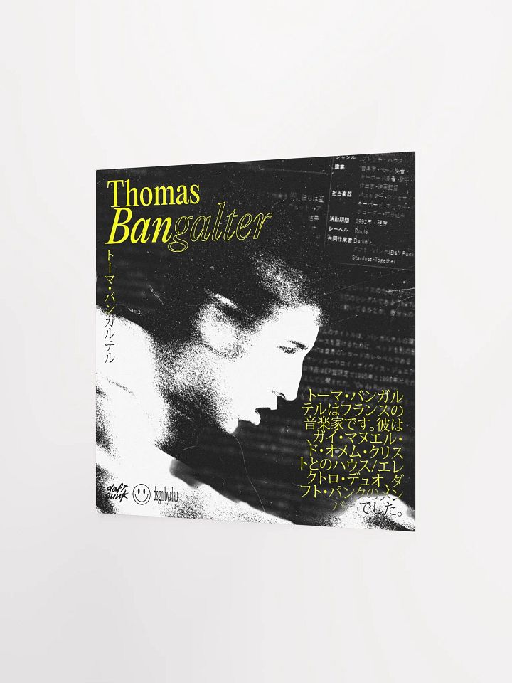 THOMAS BANGALTER POSTER product image (2)