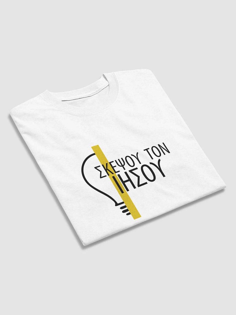 Greek Think About Jesus T-shirt Design product image (73)
