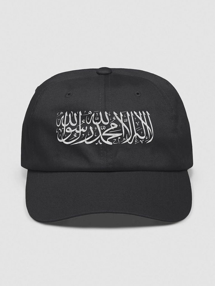 Shahada cap product image (1)