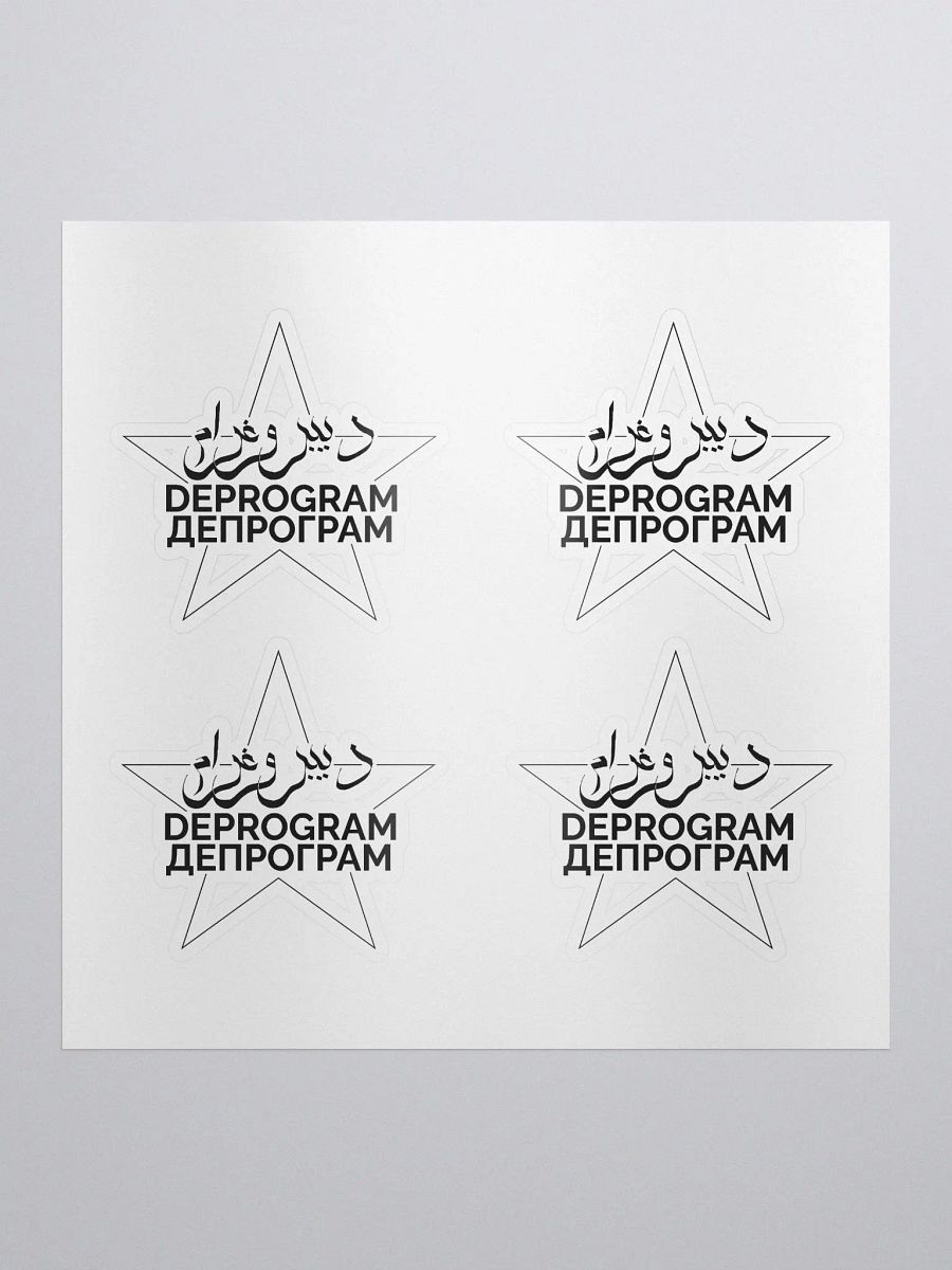 The Star Sticker product image (1)
