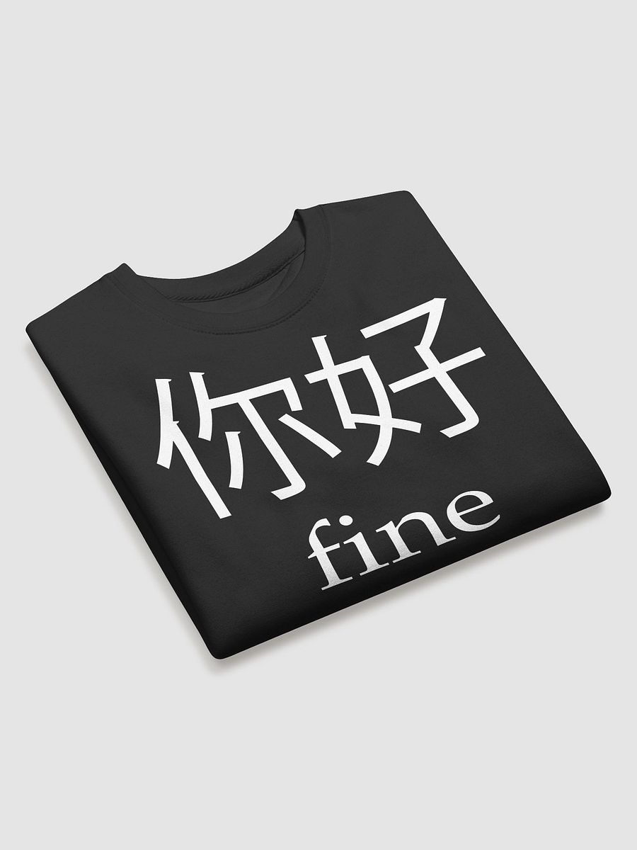 Ni Hao Fine Shyt Sweater product image (3)