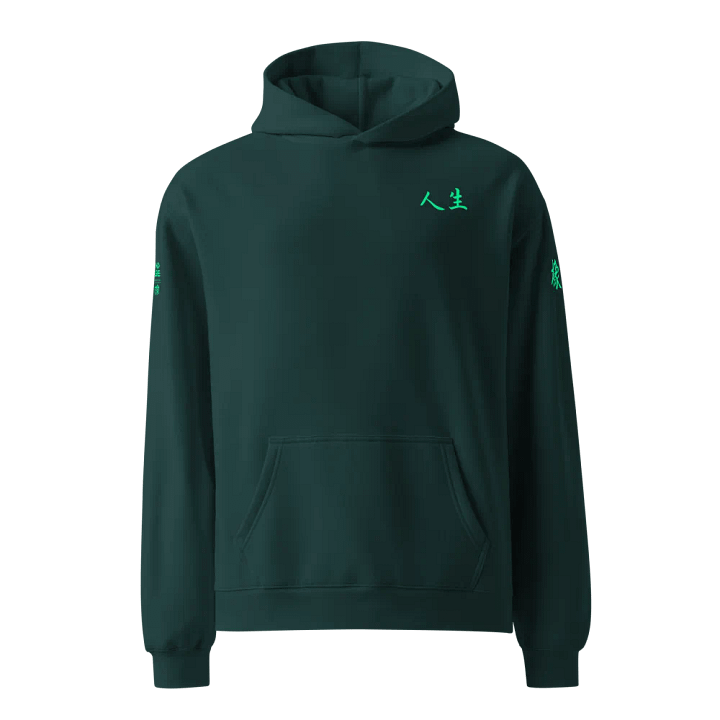 Jinsei - Ultimate Comfort Unisex Oversized Hoodie product image (1)