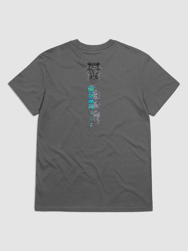 Yokai Migraine: Stanley/Stella Organic Cotton T-Shirt product image (2)