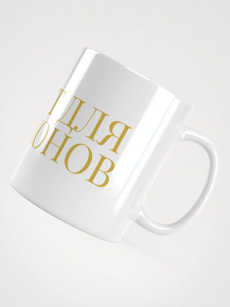 Кружка "Магнит для миллионов" в золоте product image (5)