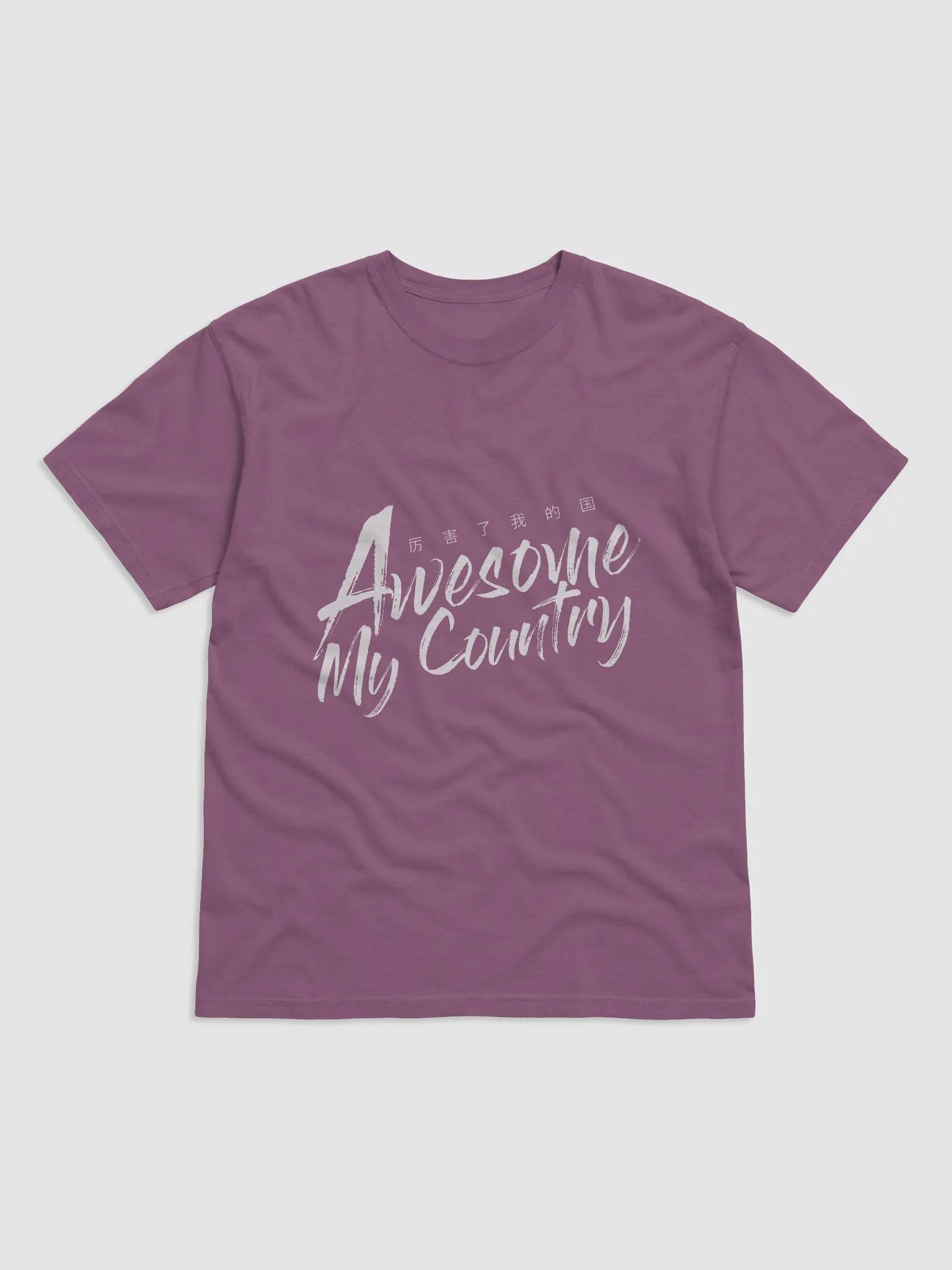 "Awesome My Country" Comfort Heavyweight Tee product image (1)