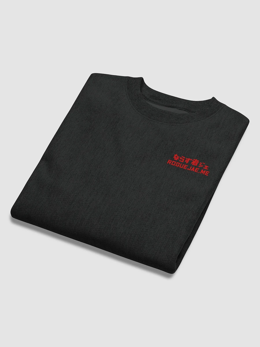 RogueJae Text Logo - Japanese Inspired Champion Sweatshirt product image (6)