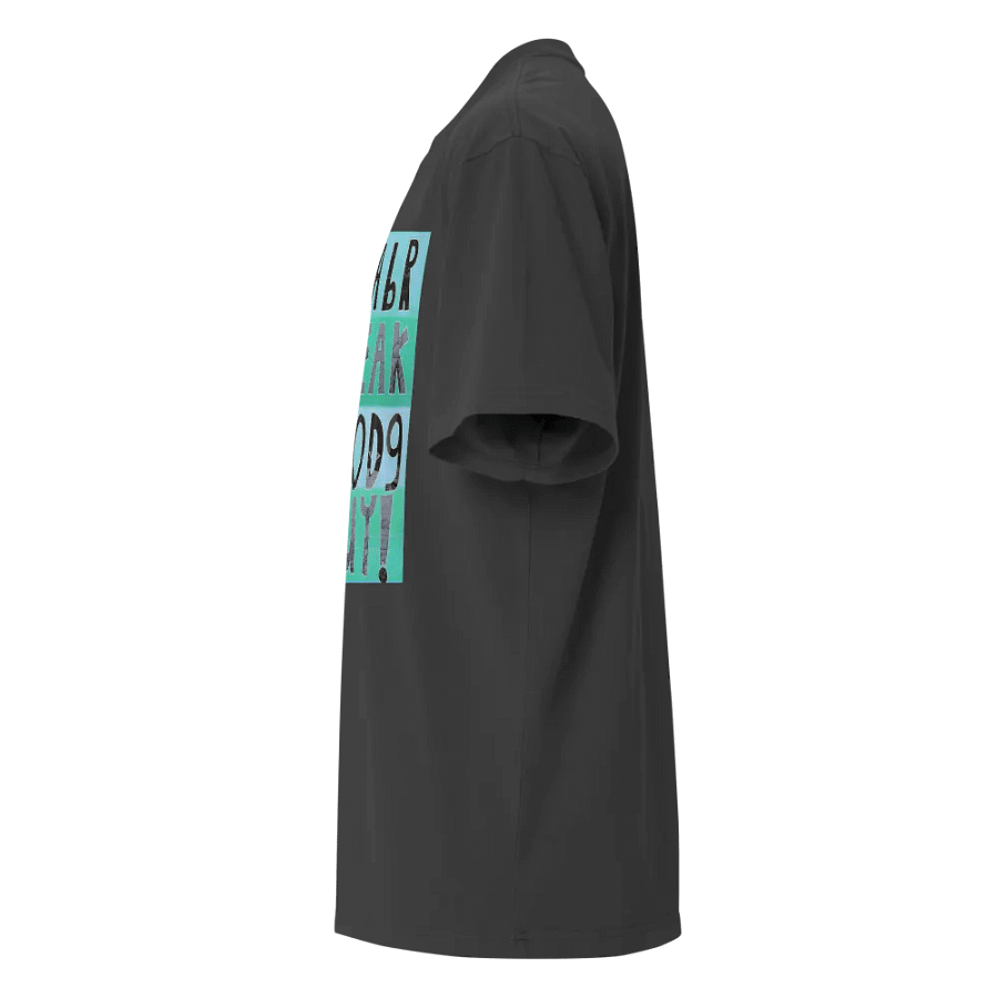 Another Good Guy Premium Oversized Faded T-Shirt (front-side print) product image (5)
