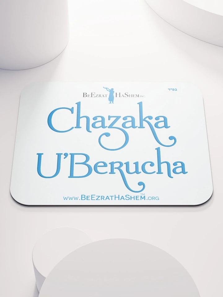 Chazaka U'Barucha MOUSEPAD (women) product image (1)
