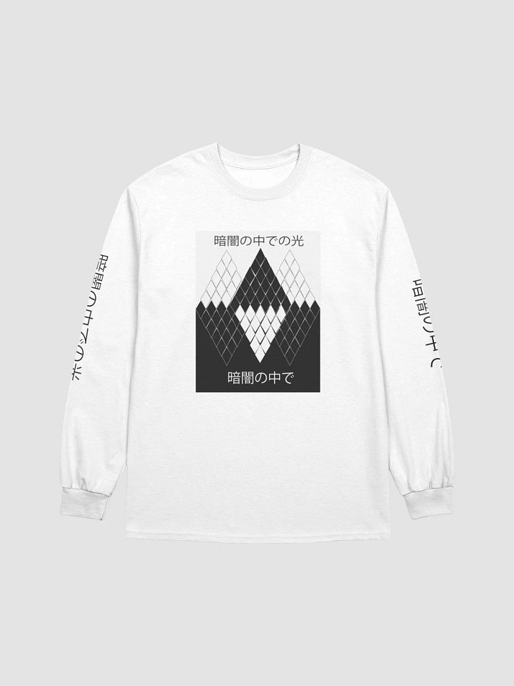 Light in the Dark (White) product image (1)
