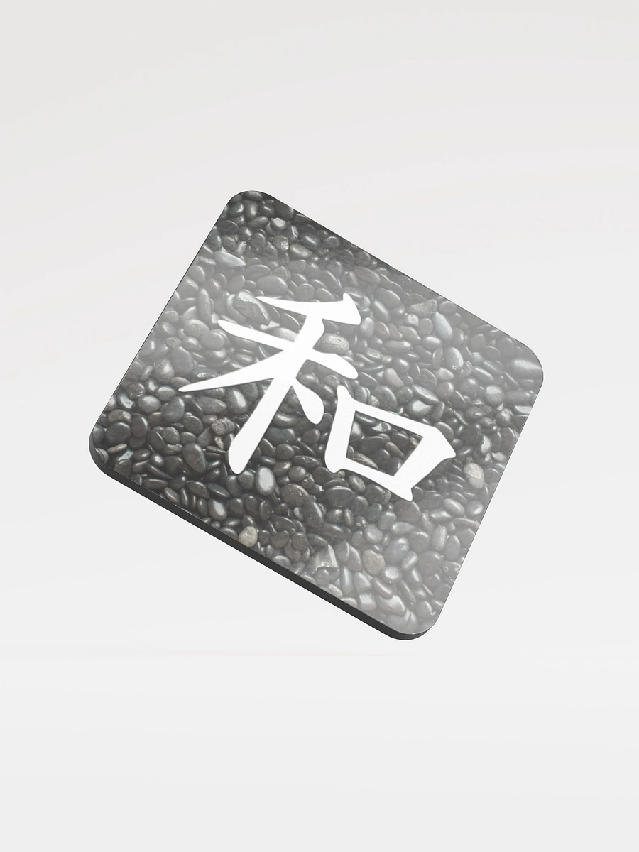 Peace in Japanese Beverage Coaster product image (2)