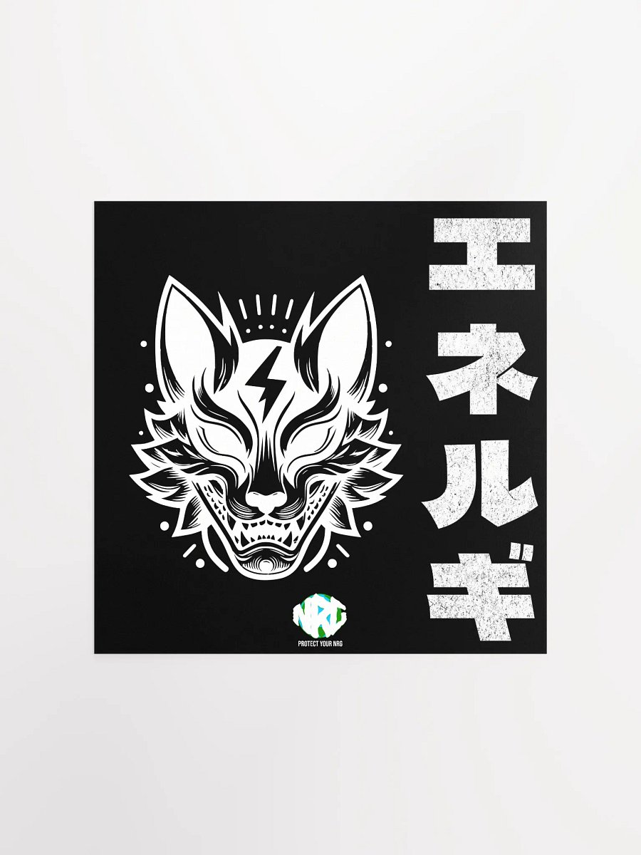 NRG Katakana Oni Matte Poster product image (3)