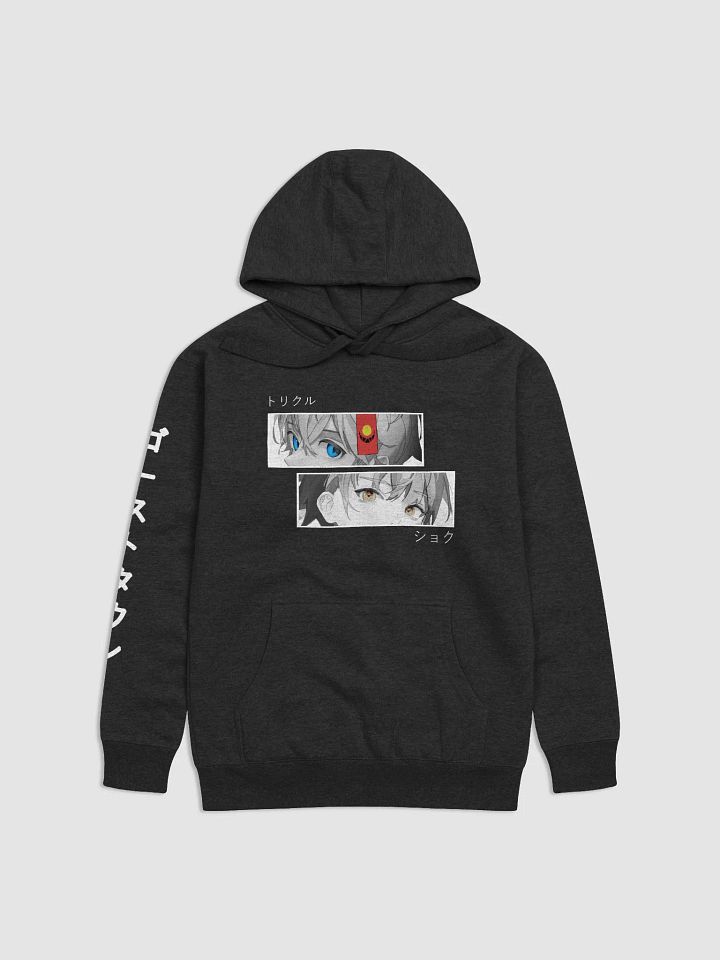 Deluxe Ghost Town Hoodie | Trickle / Shoku - Midnight Ver product image (1)
