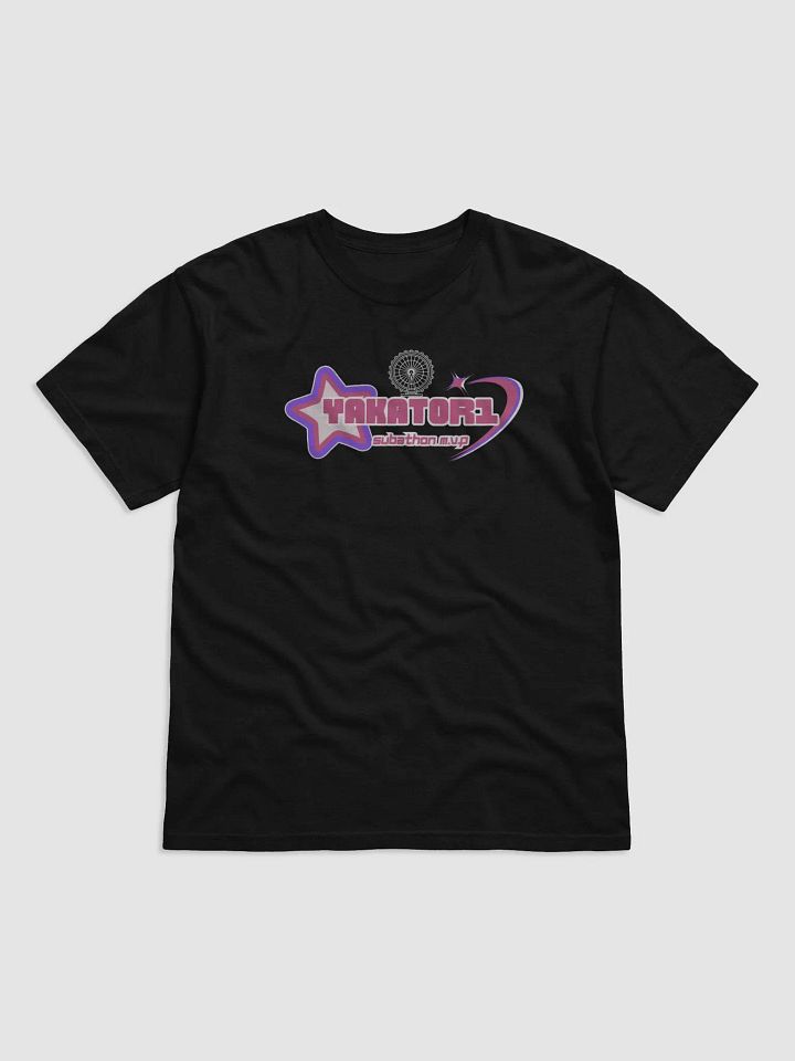SUBATHON MVP (YAK EDITION) product image (1)