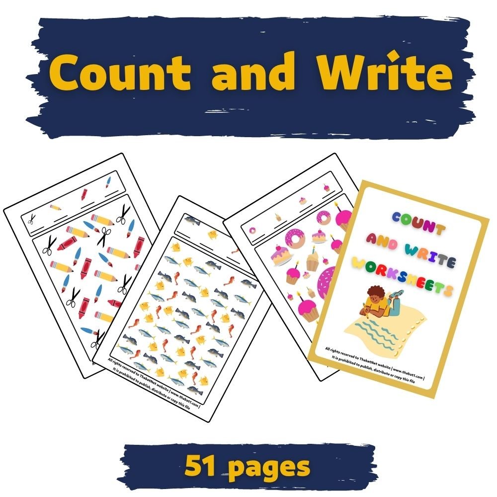 كراس عد وأكتب | مهارة عد الكميَّات (مستوى الصعوبة متوسطة) | count and write worksheets - pdf product image (3)