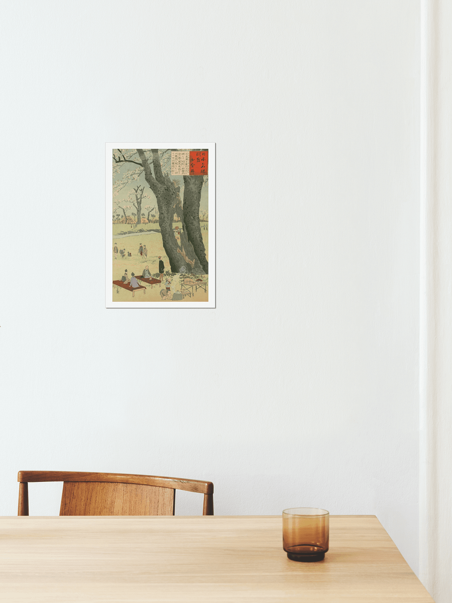 Cherry Trees at Koganei - Kobayashi Kiyochika product image (2)