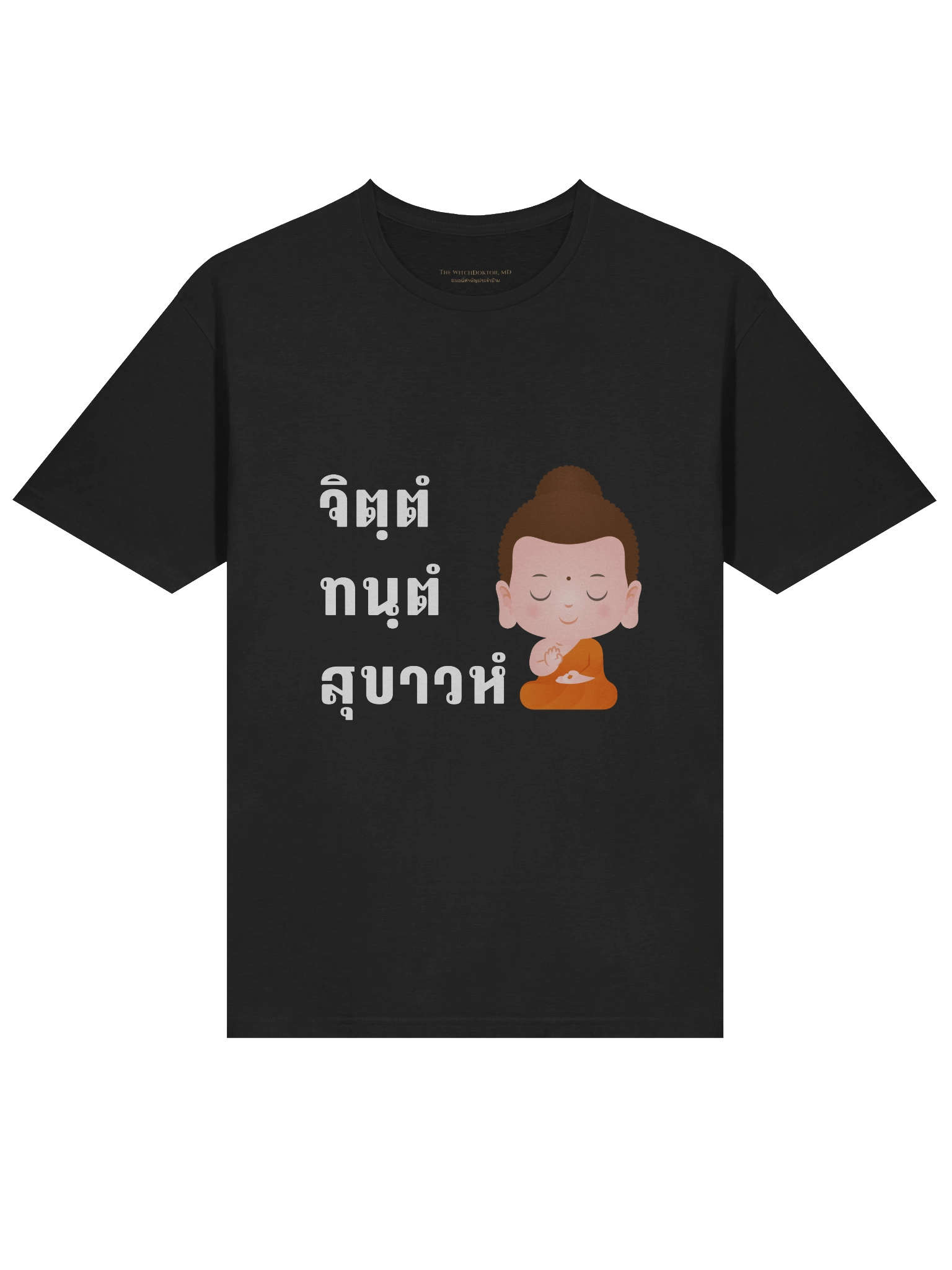 "Well-Trained Mind = Happiness" | จิตฺตํ ทนฺตํ สุขาวหํ T-Shirt (White Prints) product image (3)