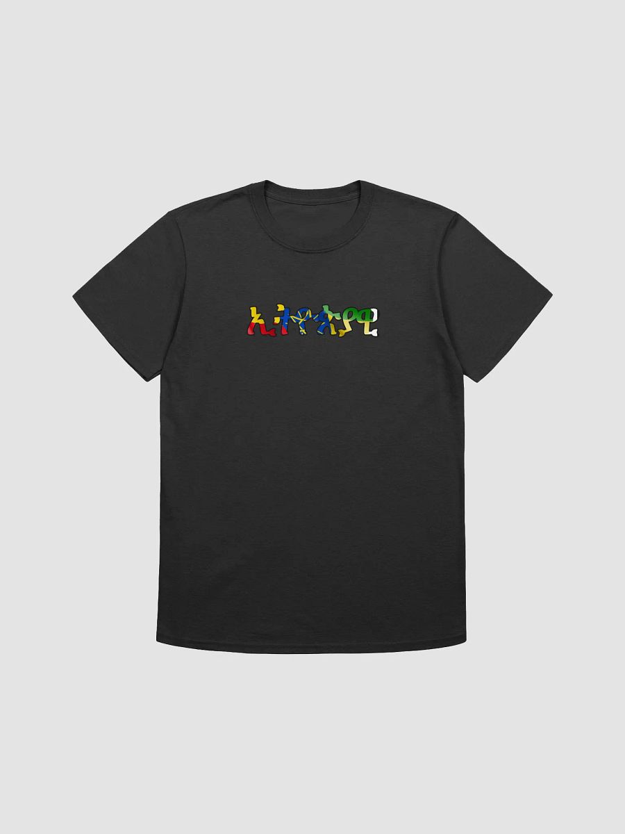 Ethiopian Pride Unisex T-Shirt product image (2)