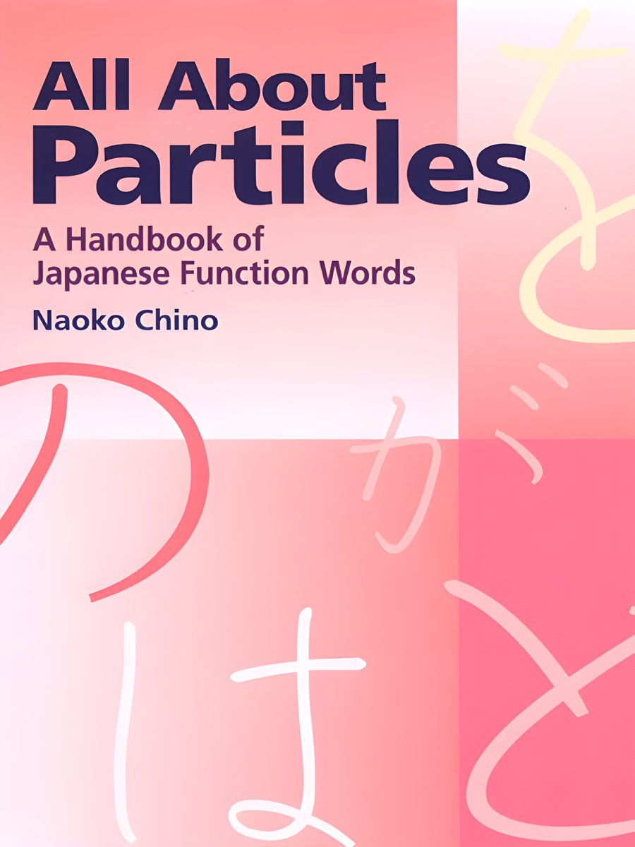 All About Particles: A Handbook of Japanese Function Words product image (1)